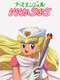 Nurse Angel Ririka SOS