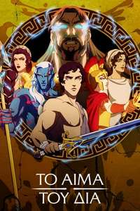 Blood of Zeus - Posters