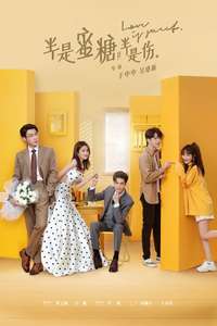 Love Is Sweet - Poster