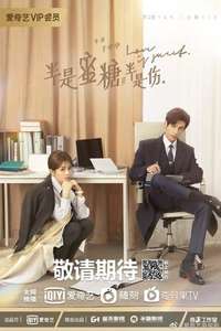 Love Is Sweet - Poster