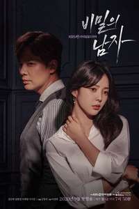 A Man in a Veil - Poster