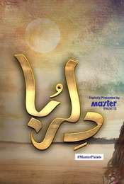 Dil Ruba Season 1