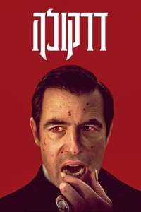 Dracula - Posters