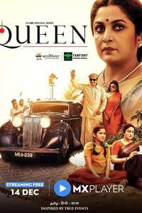 Queen - Poster