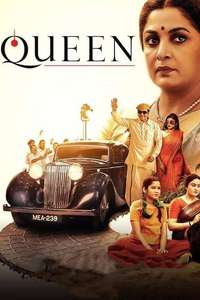 Queen - Poster
