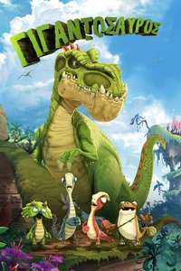 Gigantosaurus - Posters