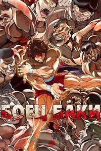 BAKI - Posters