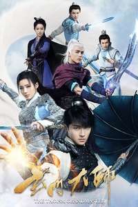 The Taoism Grandmaster - Poster