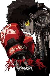 Megalobox - Posters