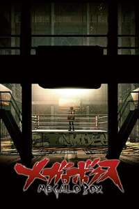 Megalobox - Posters
