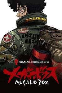Megalobox - Posters