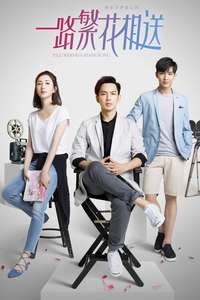 Memories of Love - Poster