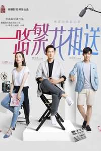 Memories of Love - Poster