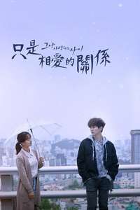 Rain or Shine - Posters