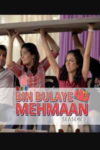 Bin Bulaye Mehmaan - Poster
