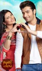 Kasam - Teri Pyaar Ki