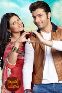 Kasam - Teri Pyaar Ki - Posters