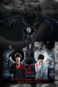 Death Note - Posters