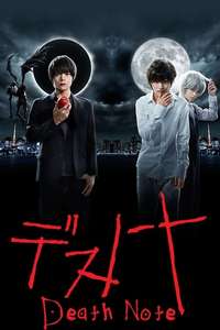 Death Note - Posters