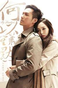 My Sunshine - Poster