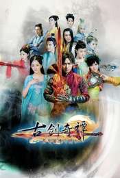 Swords of Legends
