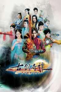 Swords of Legends - Posters