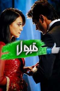 Qubool Hai - Poster