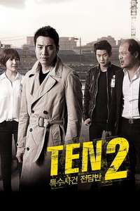 Special Affairs Team TEN - Poster