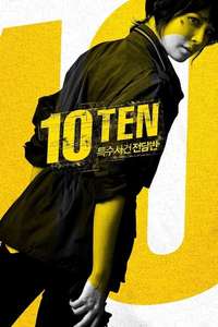 Special Affairs Team TEN - Poster