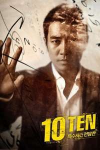 Special Affairs Team TEN - Poster