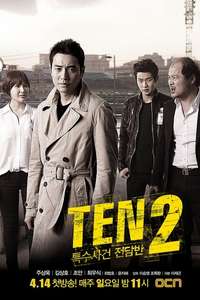 Special Affairs Team TEN - Poster