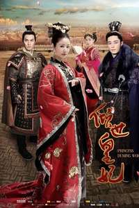 The Glamorous Imperial Concubine - Posters
