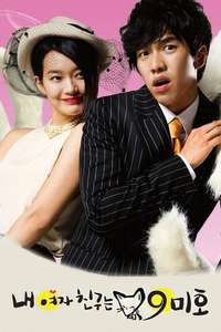 My Girlfriend Is a Gumiho - Posters