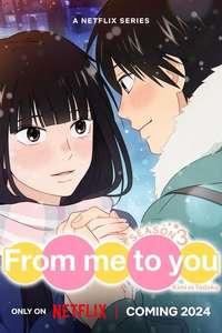 Kimi ni Todoke: From Me to You - Posters