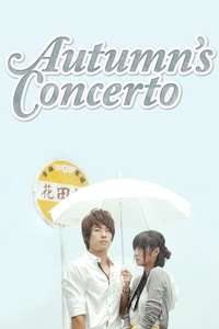 Autumn's Concerto - Posters