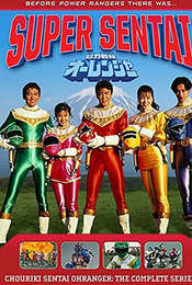 Chōriki Sentai Ohranger