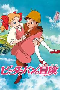The Adventures of Peter Pan - Posters