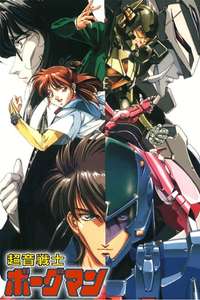 Sonic Soldier Borgman - Poster