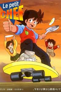 El Gran Sushi - Poster