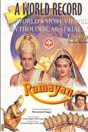 Ramayan Season 1