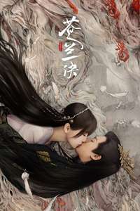 Love Between Fairy and Devil - Posters