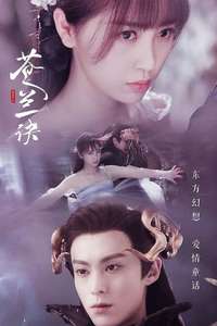 Love Between Fairy and Devil - Posters