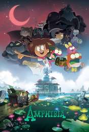 Amphibia