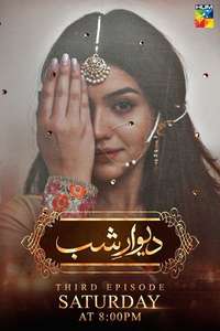 Deewar E Shab - Poster