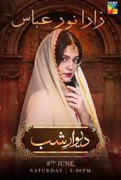Deewar E Shab