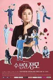 Shady Mom-in-Law Season 1