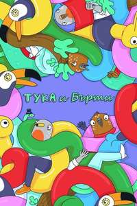 Tuca & Bertie - Posters