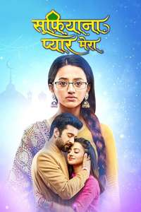 Sufiyana Pyaar Mera - Posters