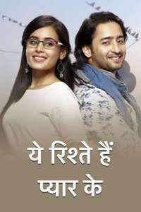 Yeh Rishtey Hain Pyaar Ke - Posters
