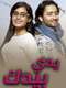 Yeh Rishtey Hain Pyaar Ke